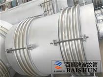 復(fù)式拉桿波紋補償器