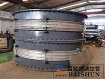 高溫波紋補償器-水泥行業(yè)波紋膨脹節(jié)-高溫波紋伸縮節(jié)