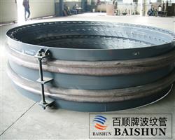 高溫補(bǔ)償器-熱力管道金屬膨脹節(jié)