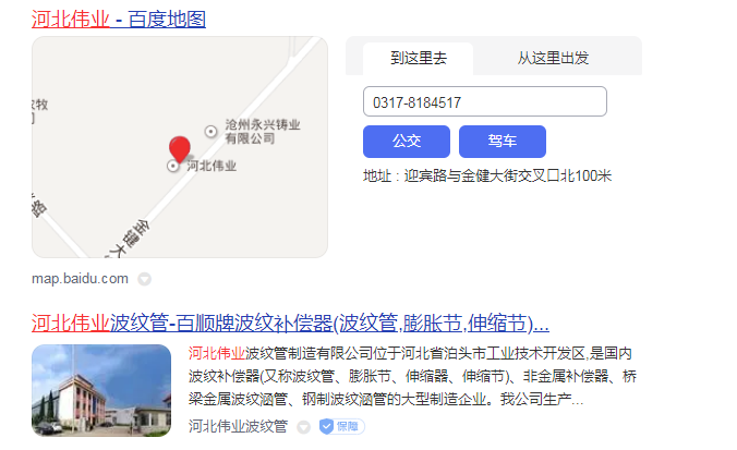 矩形波紋補(bǔ)償器生產(chǎn)廠家